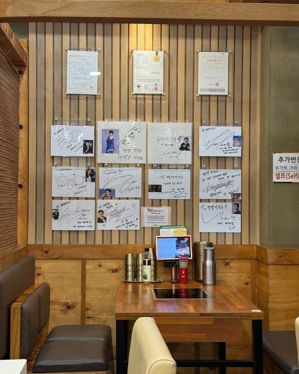 주식회사 뱅뱅막국수 리뷰 2