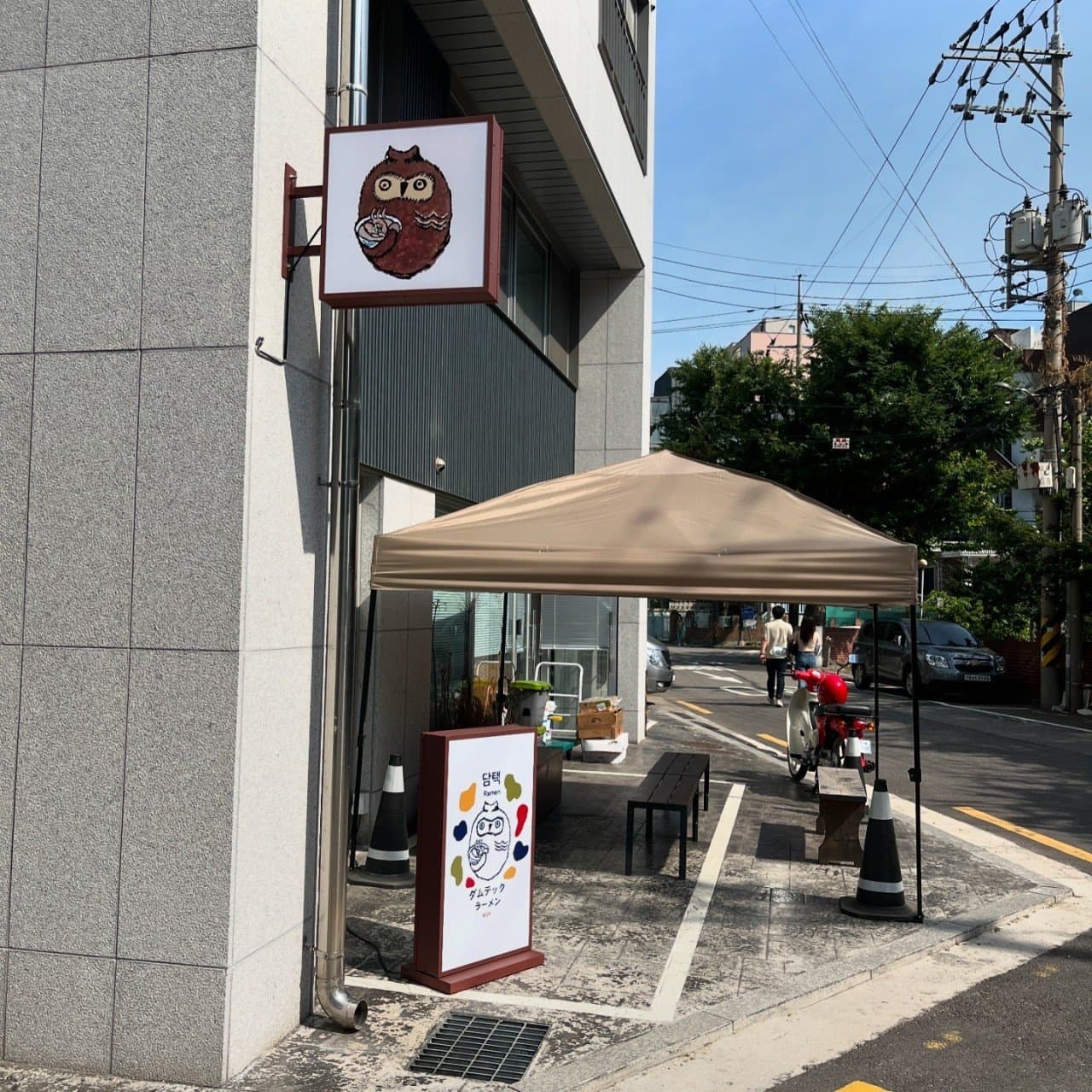 담택 리뷰 2