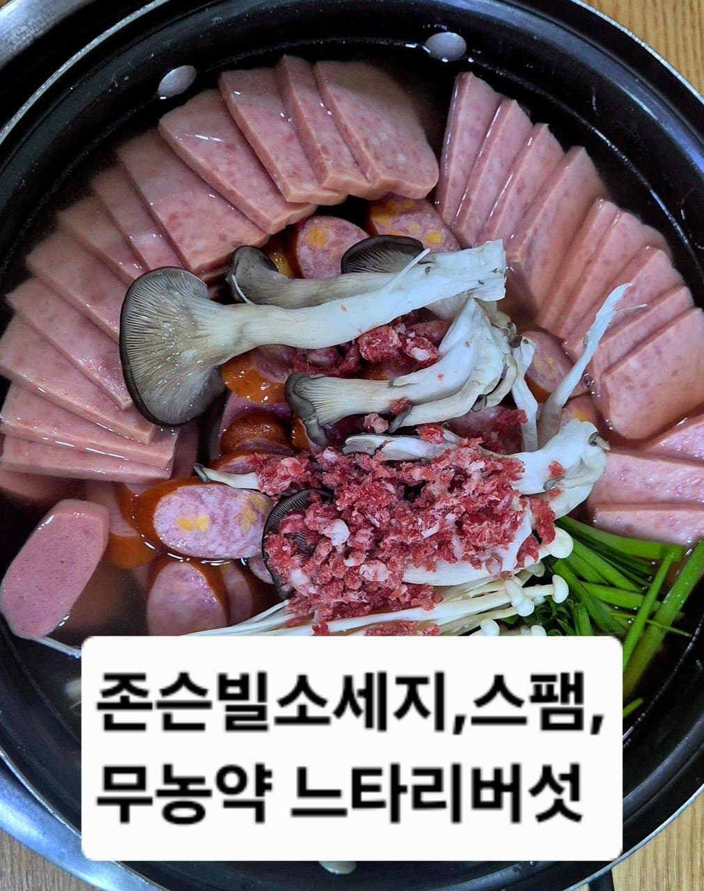 빨강우산 부대찌개 선릉역 본점 리뷰 2