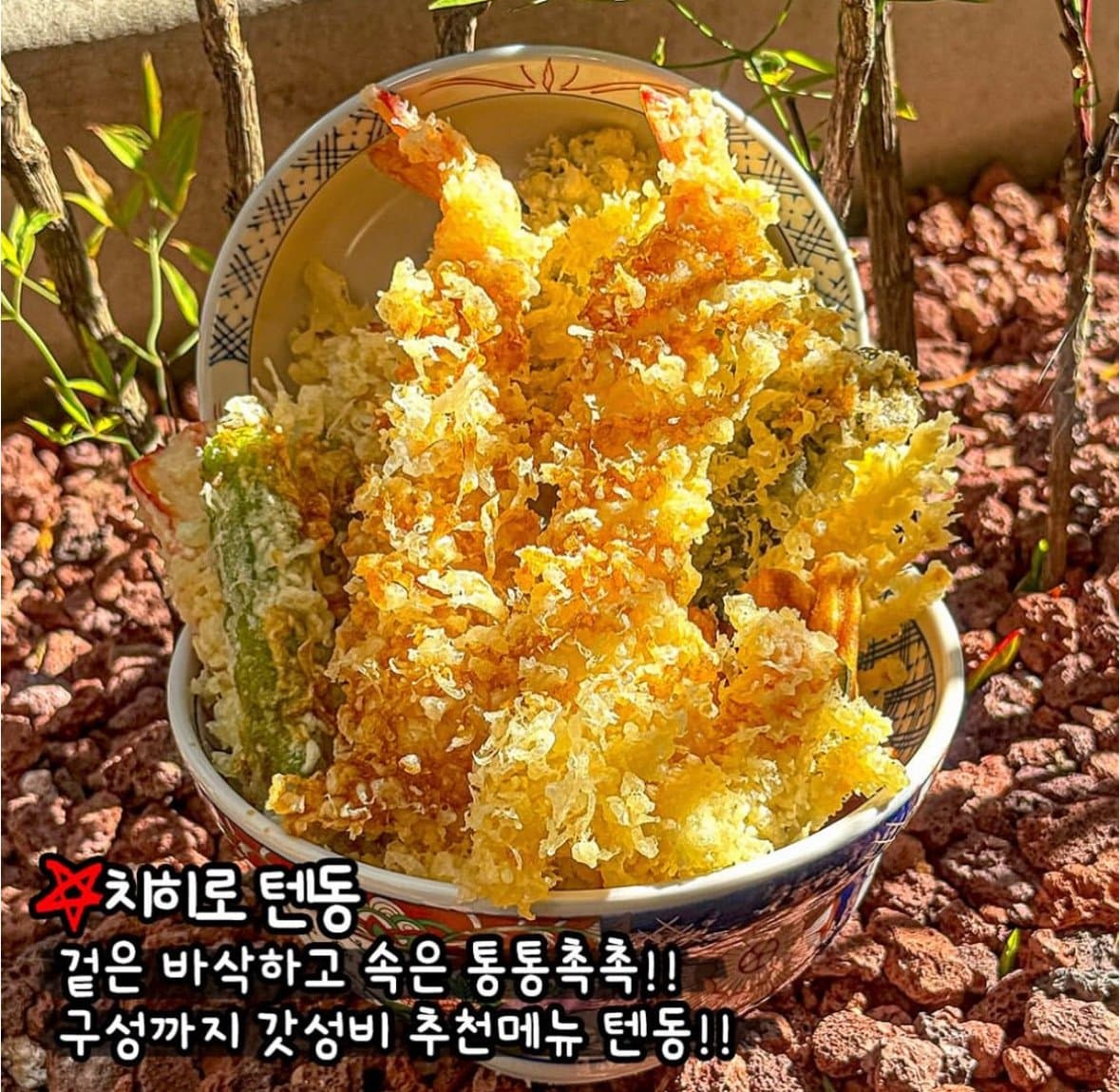 치히로 신촌점 2