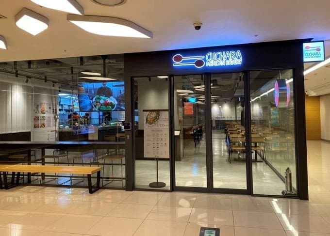 (주)보나비 쿠차라 코엑스몰 오크우드점 1