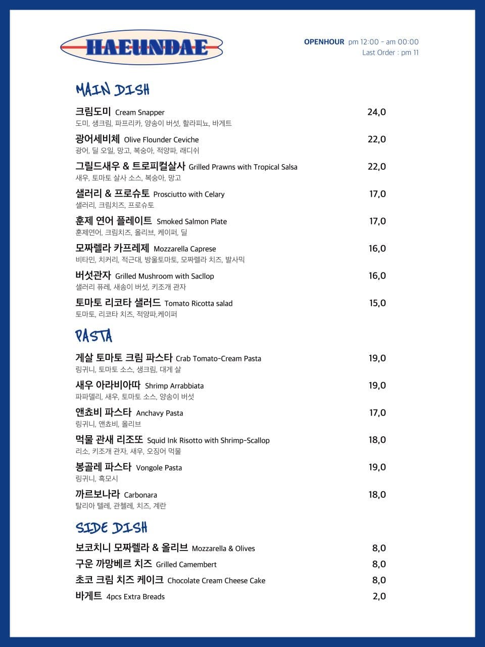 해방촌해운대 1