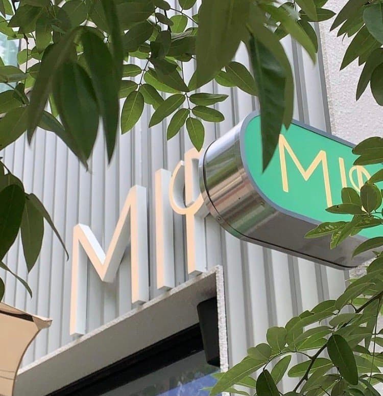밉 MIP 리뷰 2