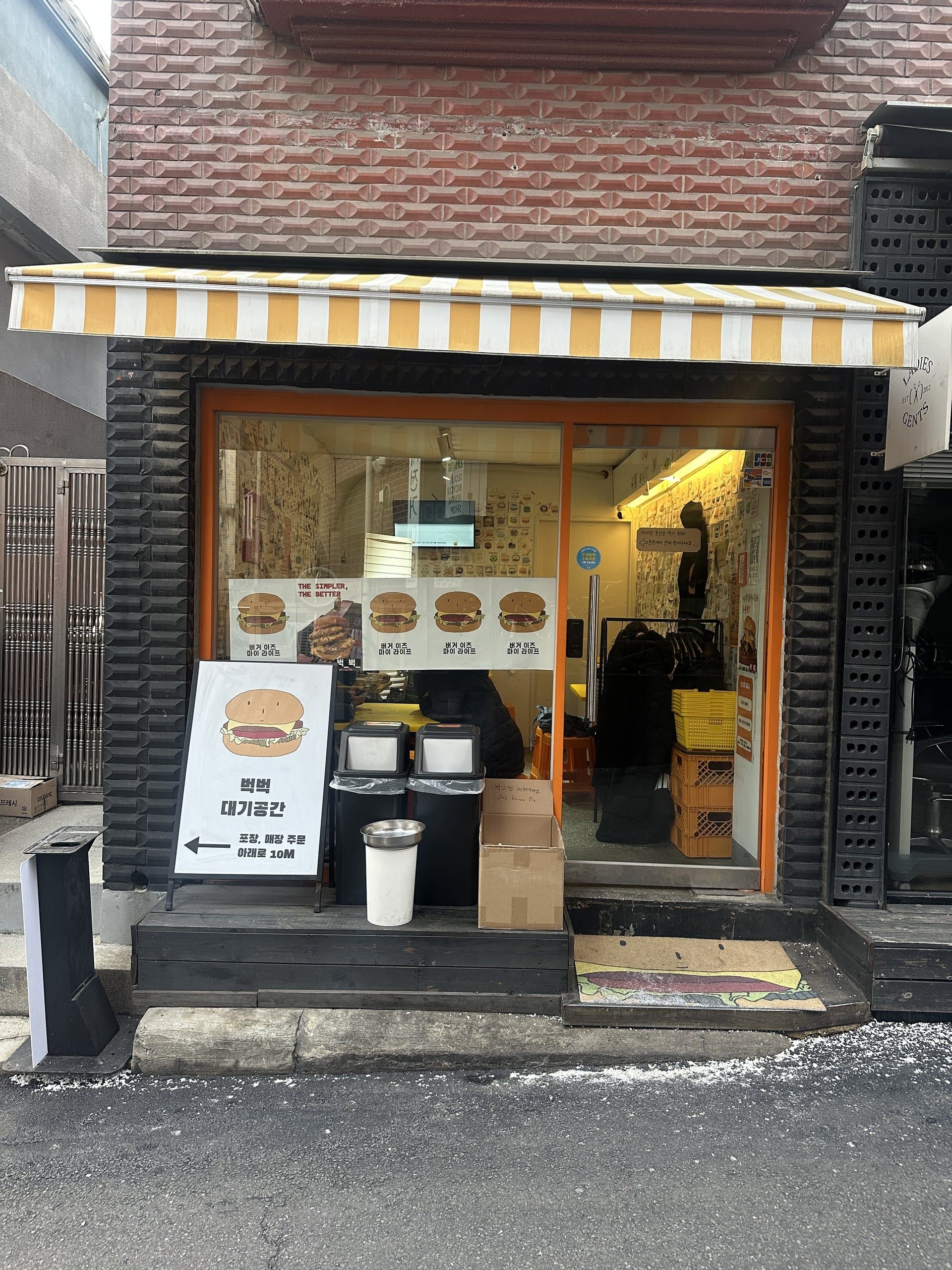 벅벅 리뷰 2