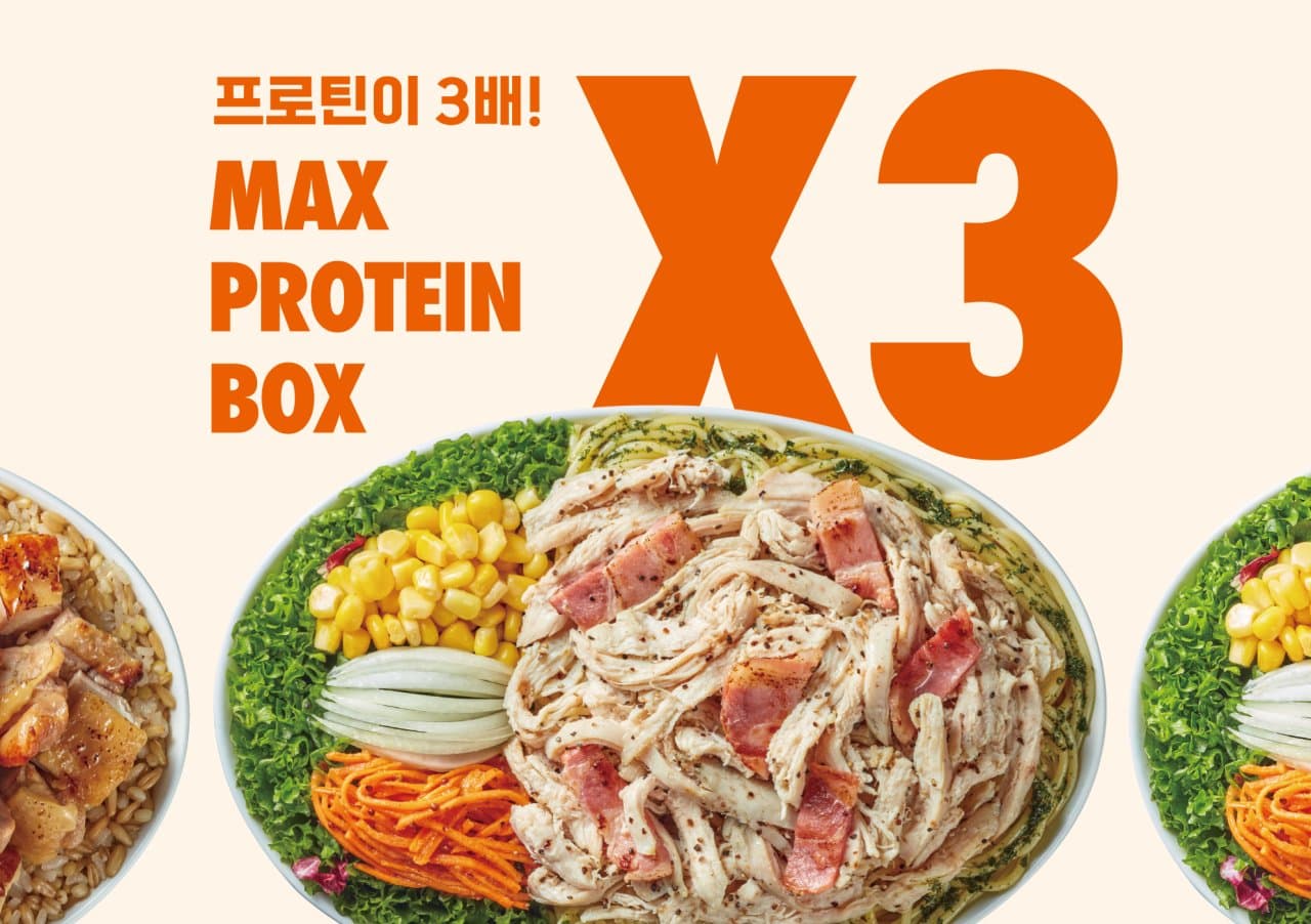 샐러디판교테크노밸리점 리뷰 2