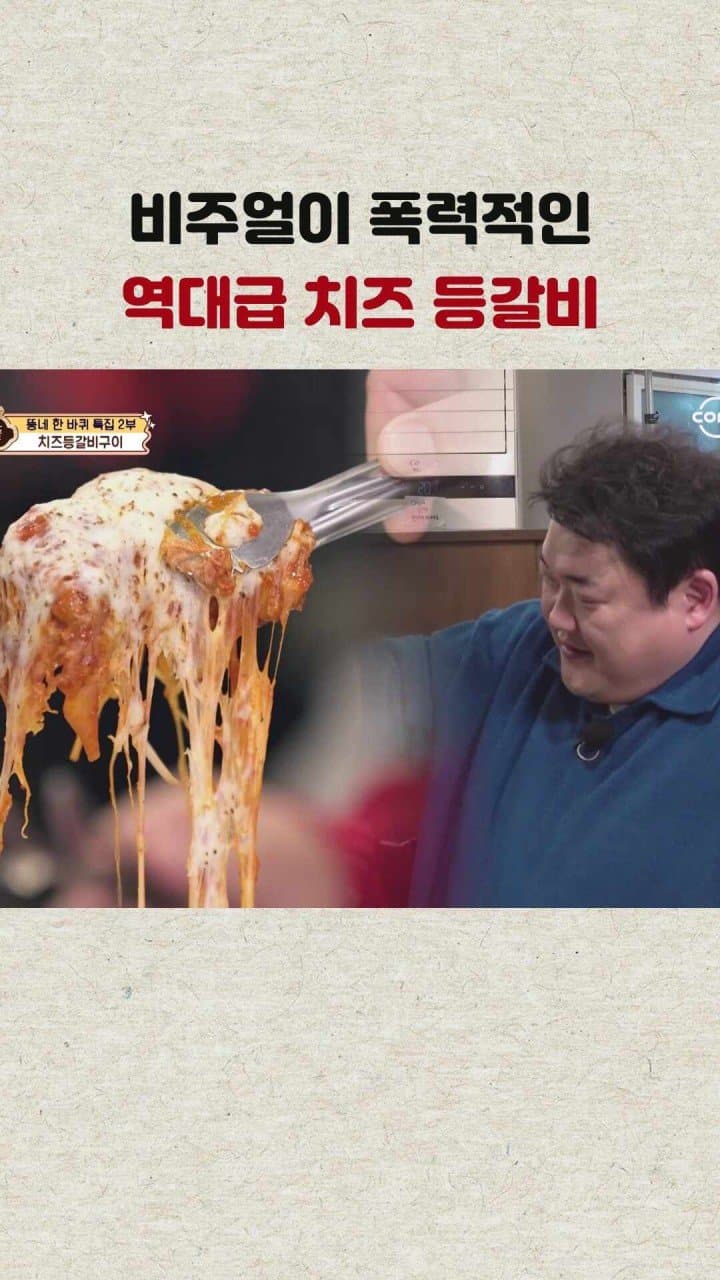 고봉당 용산점 리뷰 1