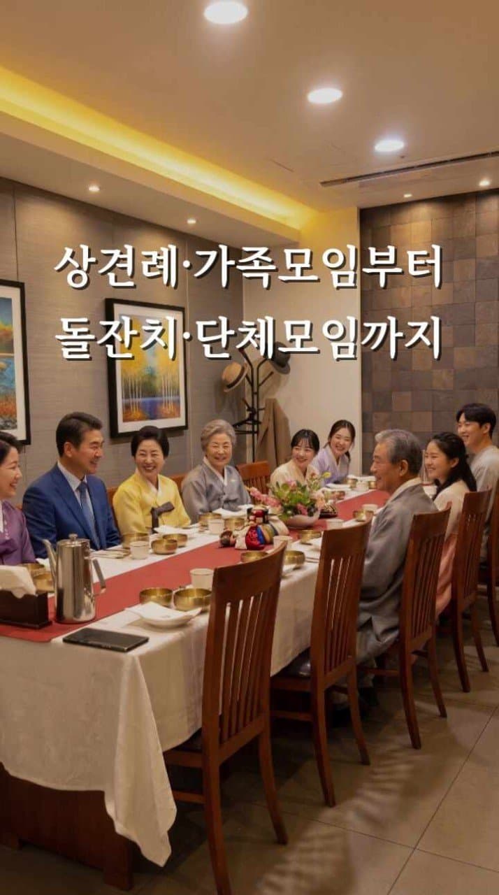 수담 리뷰 1