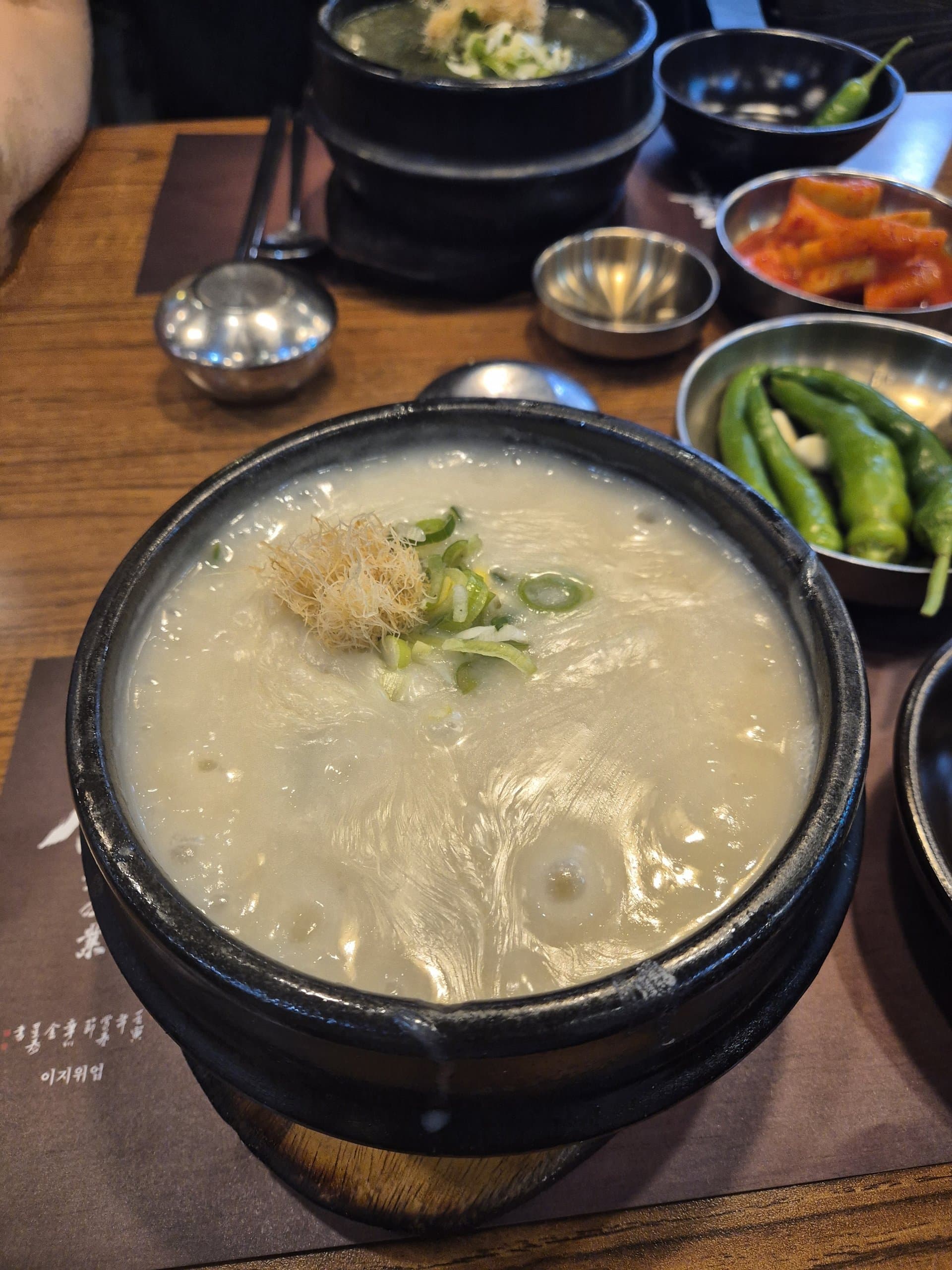 3대 삼계장인 리뷰 3