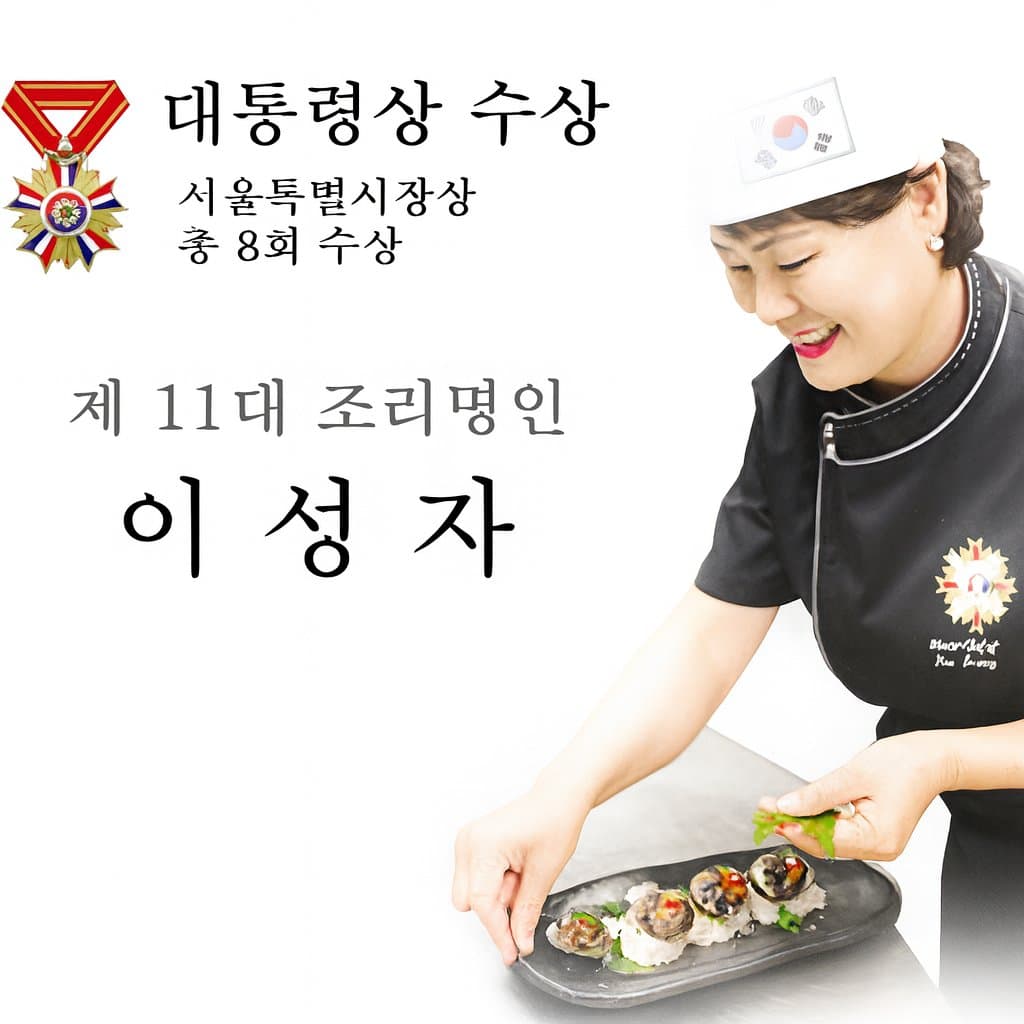 수담 리뷰 2