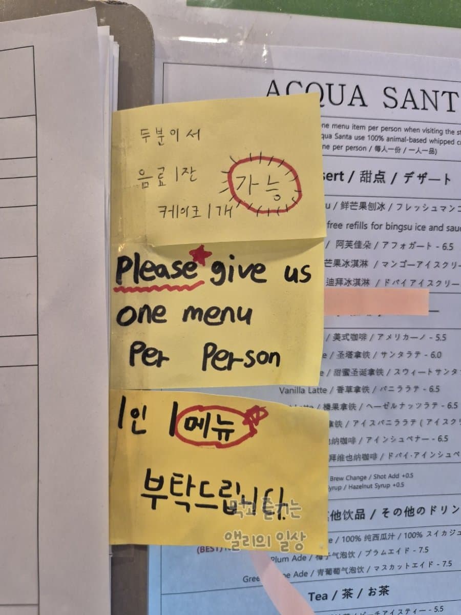 아쿠아산타 성수카페 5