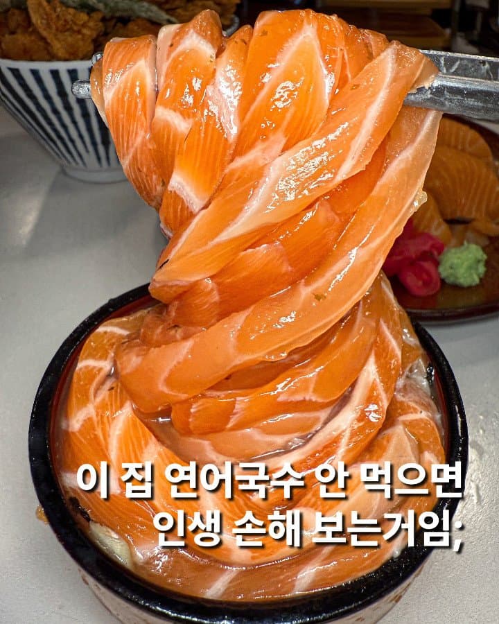 연하동 대학로점 리뷰 1