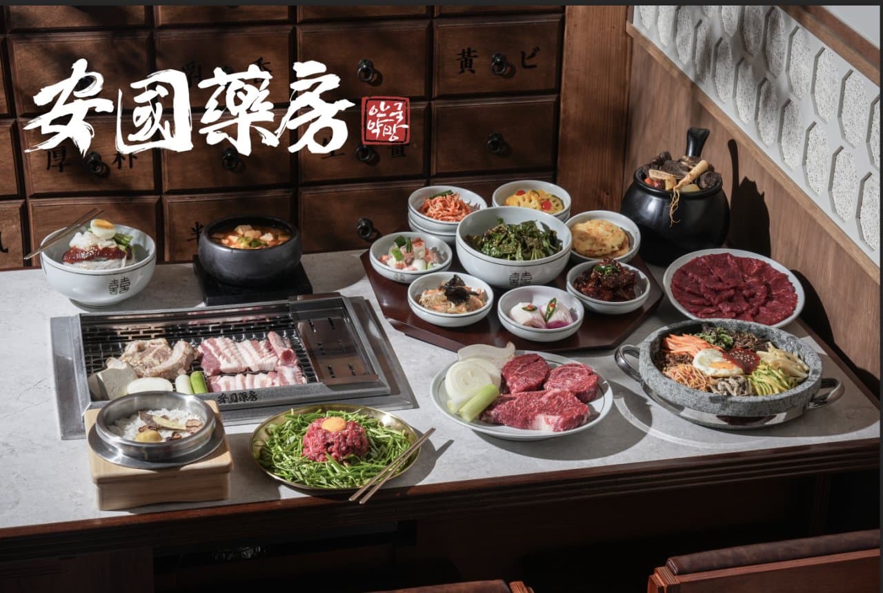 안국약방 리뷰 2