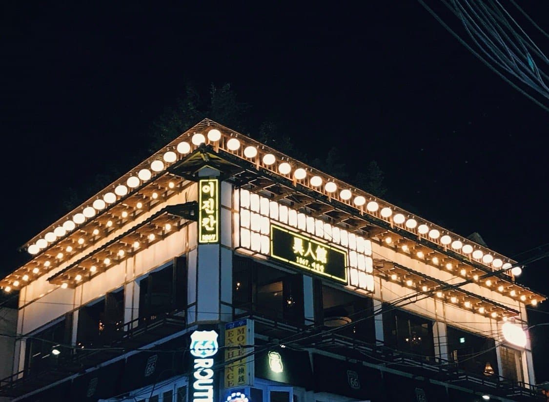 이진칸 3