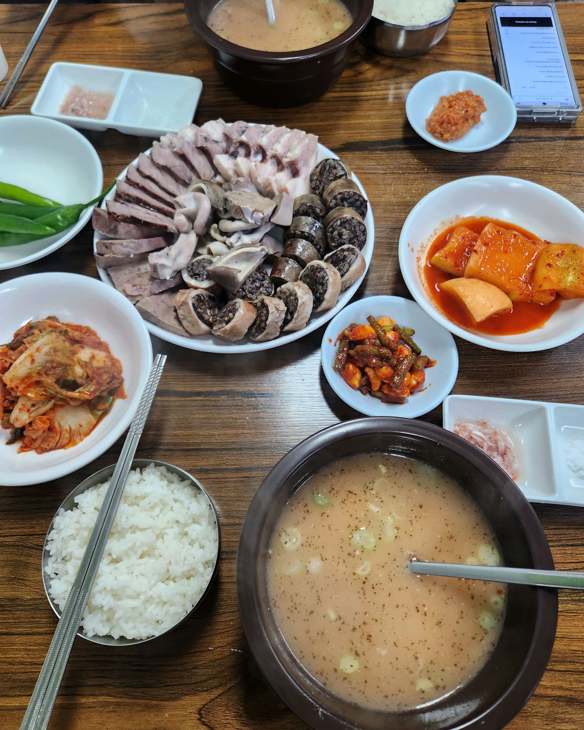 산수갑산 리뷰 1